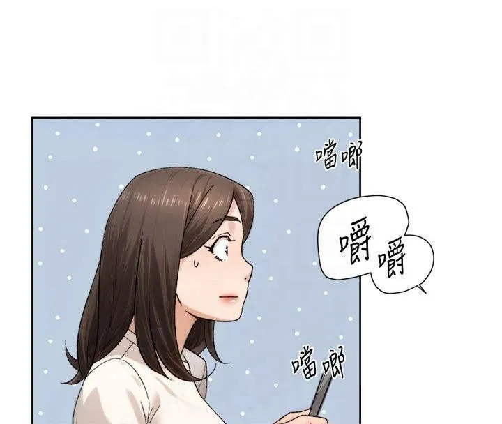 深层洁净达人-第20話-我們變得更親近了 - 图片 17