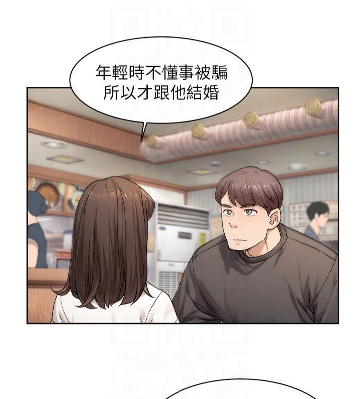 深层洁净达人第20話-我們變得更親近了