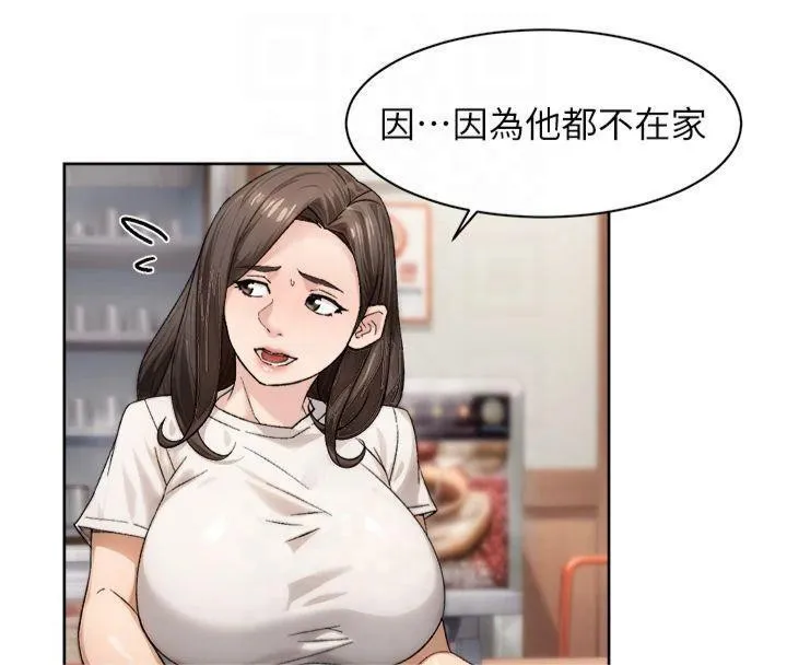 深層潔淨達人第20話-我們變得更親近了