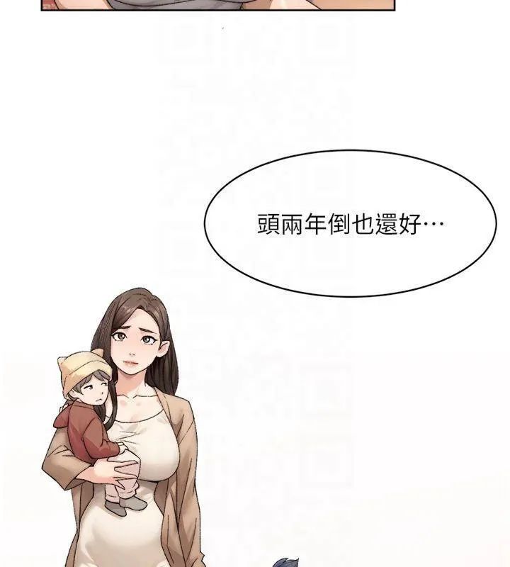 深层洁净达人-第20話-我們變得更親近了 - 图片 25