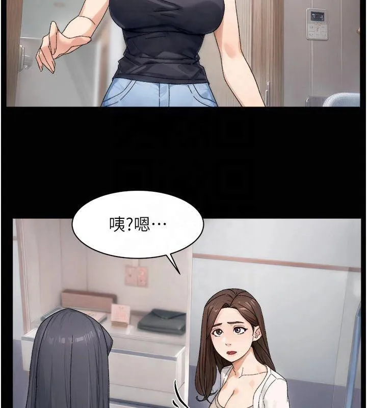 深层洁净达人-第20話-我們變得更親近了 - 图片 41