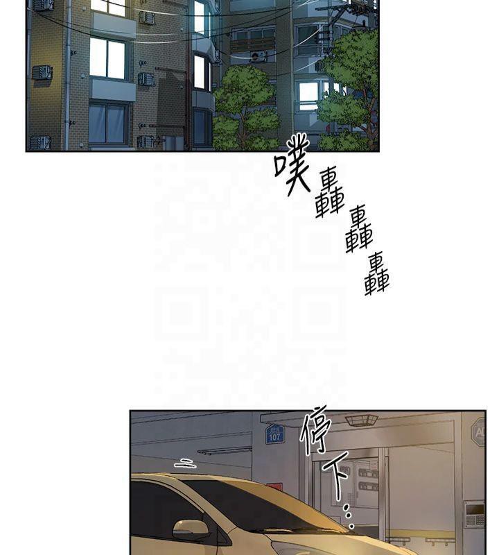 深层洁净达人第20話-我們變得更親近了