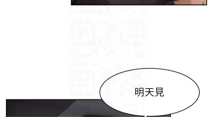 深層潔淨達人第20話-我們變得更親近了