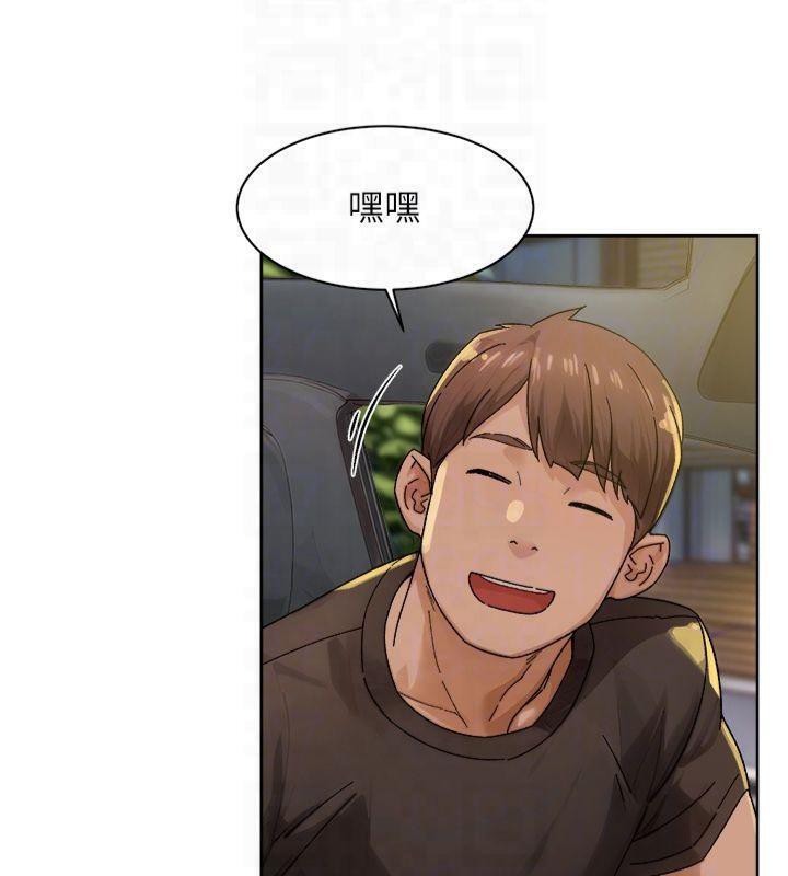 深层洁净达人第20話-我們變得更親近了