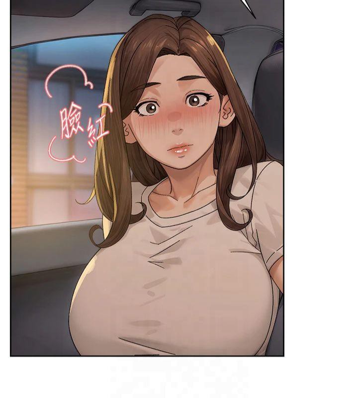 深層潔淨達人第20話-我們變得更親近了