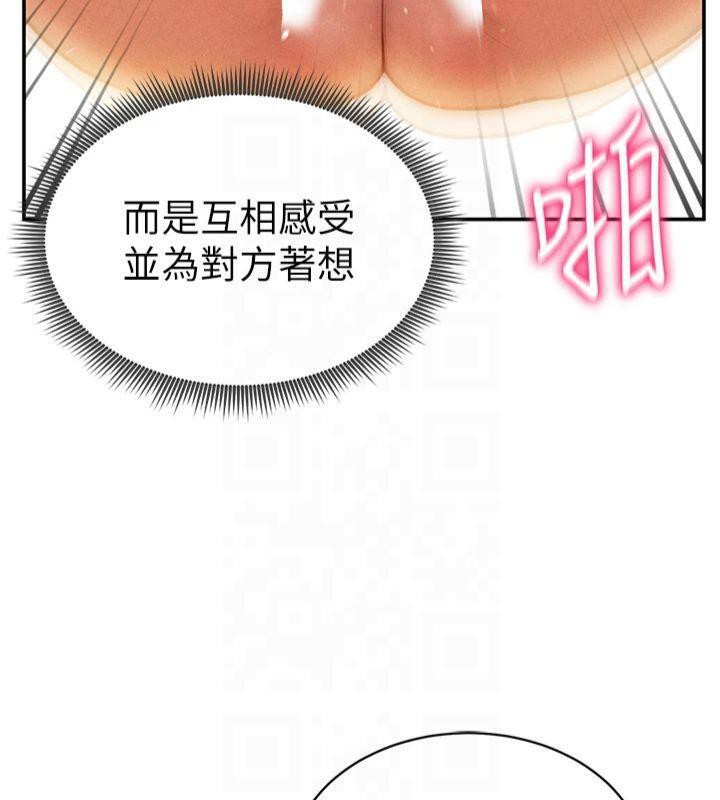 私密视角第19話-阿姨在上面搖