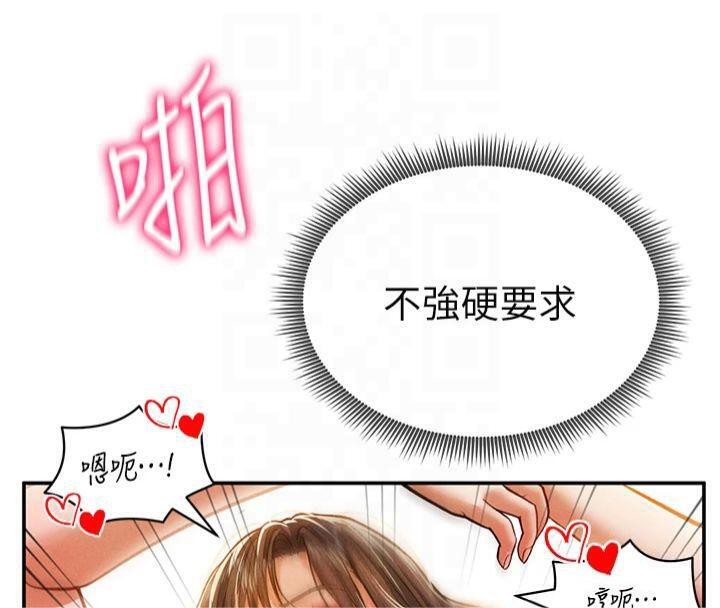 私密视角第19話-阿姨在上面搖