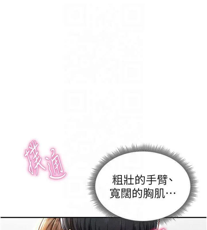 私密视角-第19話-阿姨在上面搖 - 图片 24