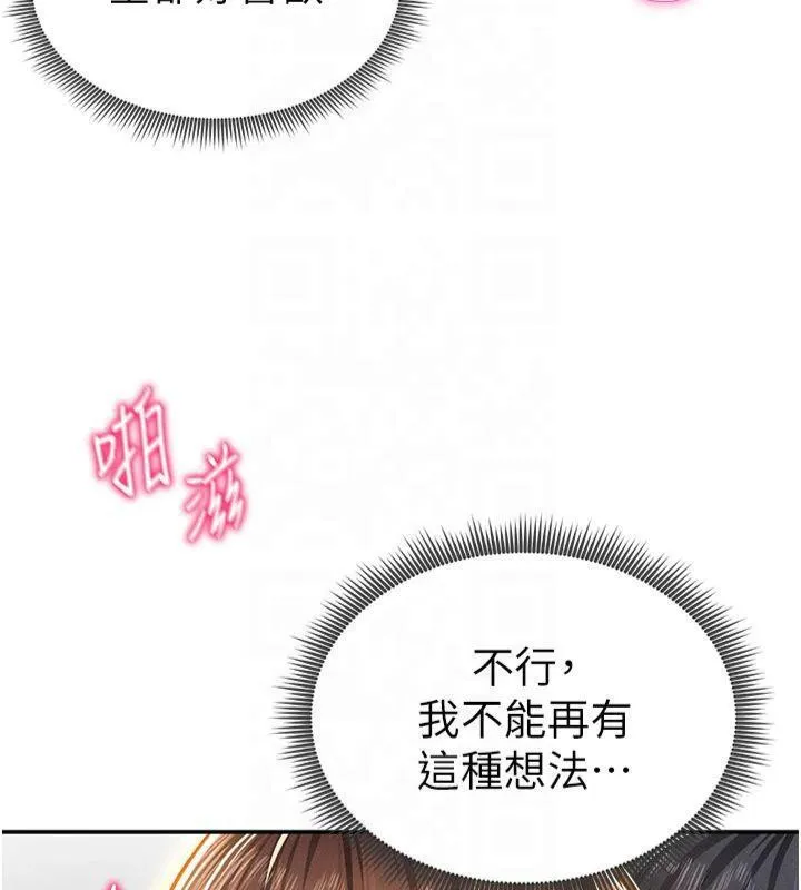 私密視角第19話-阿姨在上面搖