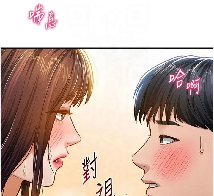 私密视角-第19話-阿姨在上面搖 - 图片 44