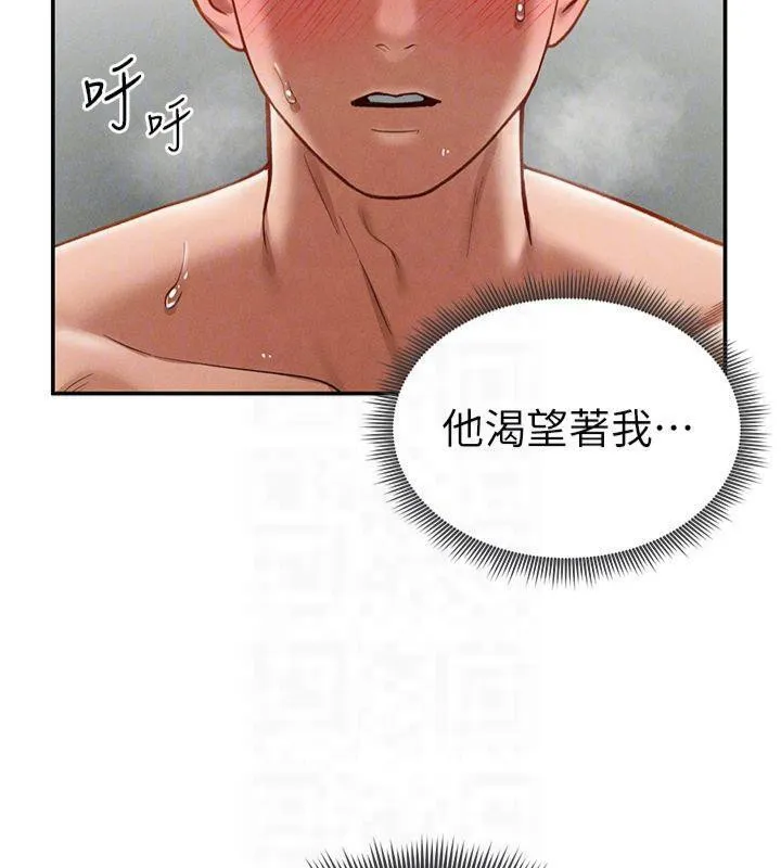 私密视角-第19話-阿姨在上面搖 - 图片 47
