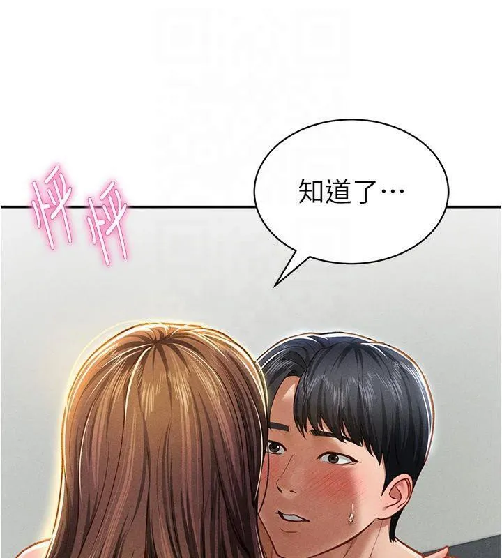 私密视角-第19話-阿姨在上面搖 - 图片 50