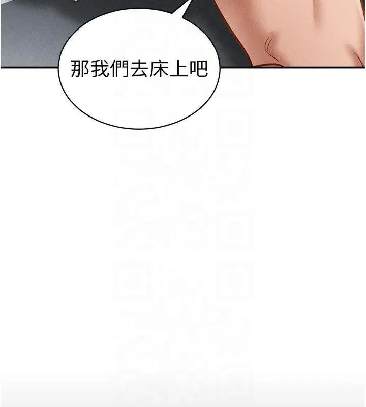 私密视角-第19話-阿姨在上面搖 - 图片 52