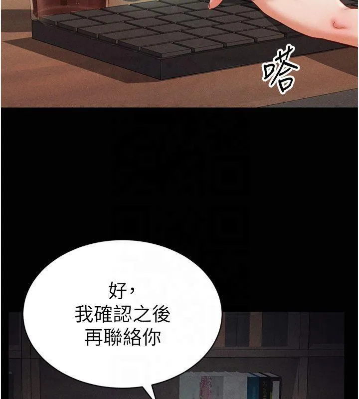 私密視角第19話-阿姨在上面搖
