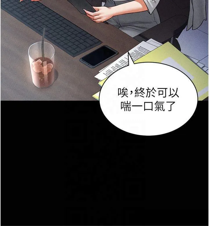 私密视角-第19話-阿姨在上面搖 - 图片 59