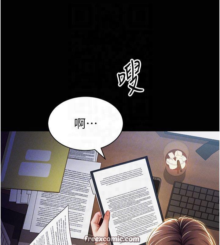 私密视角第19話-阿姨在上面搖