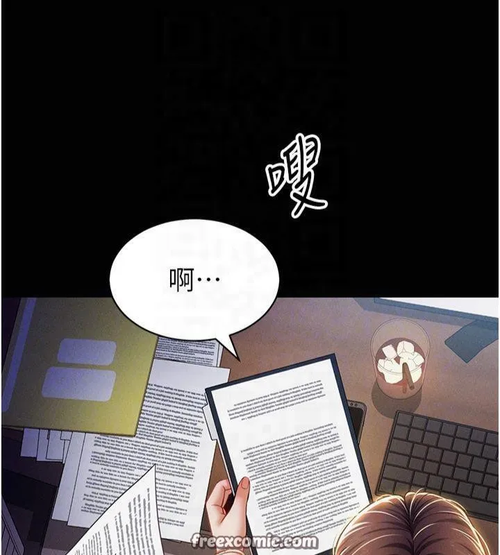 私密视角-第19話-阿姨在上面搖 - 图片 60