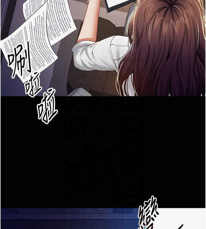 私密视角-第19話-阿姨在上面搖 - 图片 61