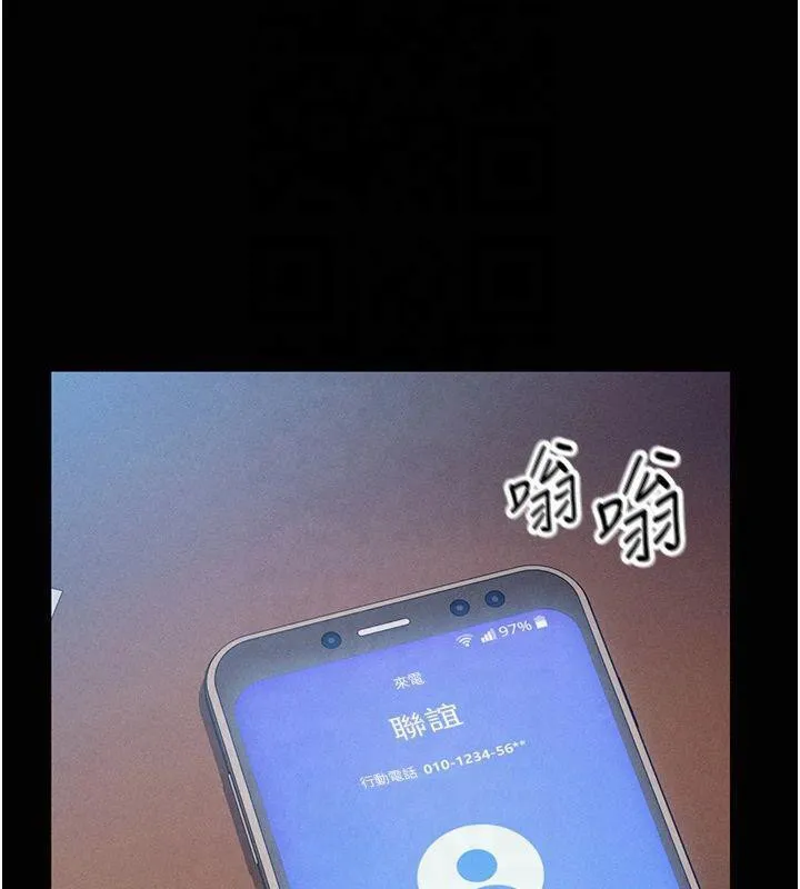 私密视角-第19話-阿姨在上面搖 - 图片 66