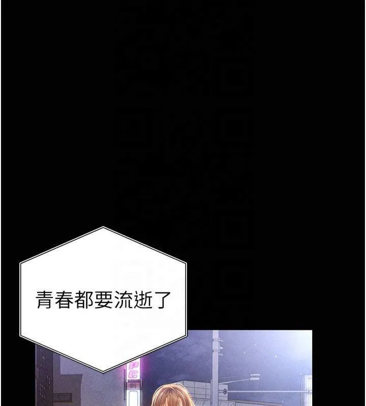 私密视角-第19話-阿姨在上面搖 - 图片 74