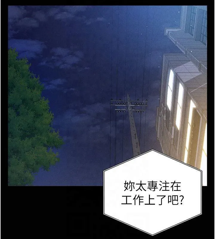 私密視角第19話-阿姨在上面搖