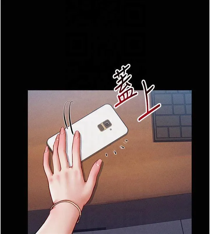 私密视角-第19話-阿姨在上面搖 - 图片 69