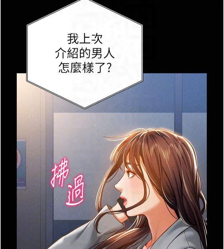 私密视角-第19話-阿姨在上面搖 - 图片 77