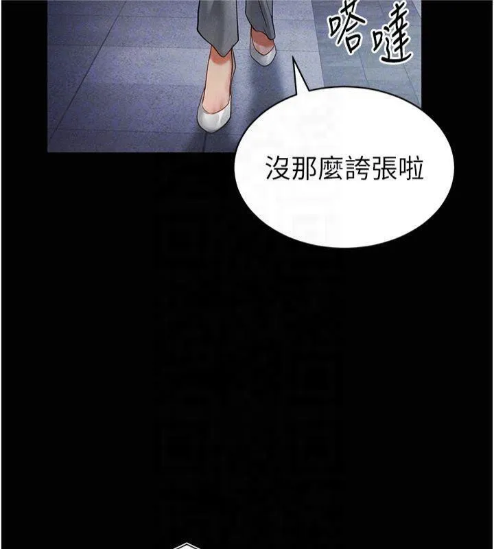 私密视角-第19話-阿姨在上面搖 - 图片 76