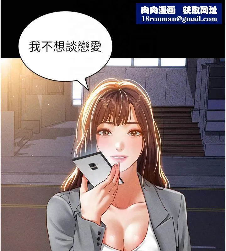 私密视角-第19話-阿姨在上面搖 - 图片 82
