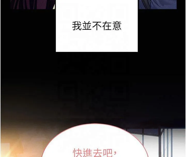 私密视角-第19話-阿姨在上面搖 - 图片 88