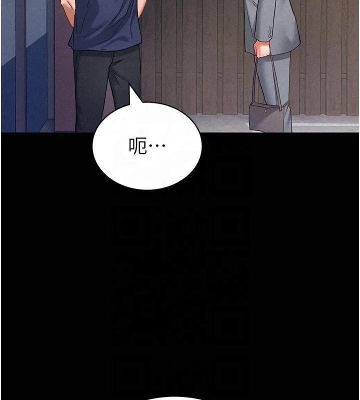 私密視角第19話-阿姨在上面搖