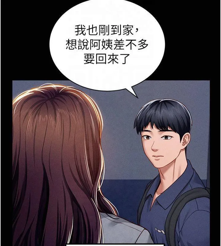 私密视角-第19話-阿姨在上面搖 - 图片 87