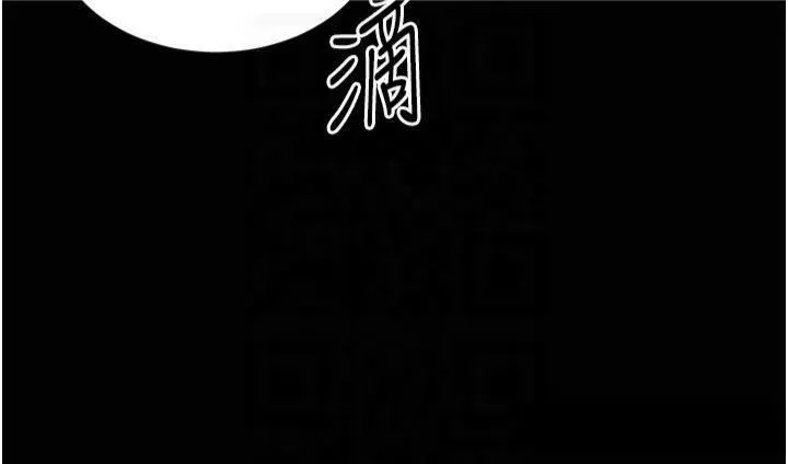 私密视角-第19話-阿姨在上面搖 - 图片 84