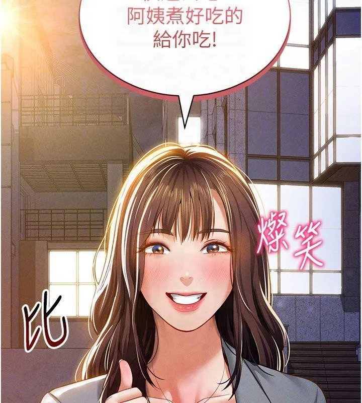 私密視角第19話-阿姨在上面搖