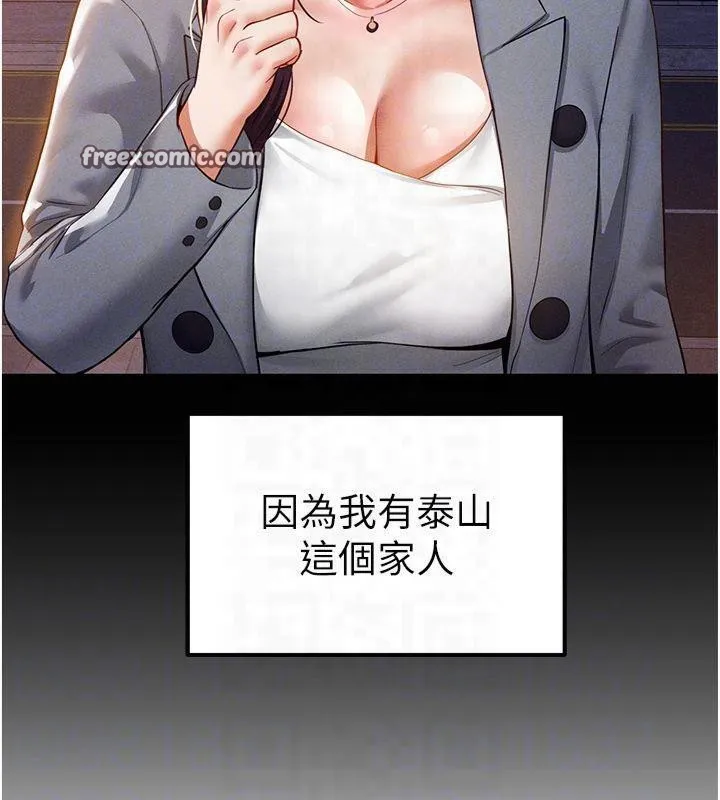 私密視角第19話-阿姨在上面搖