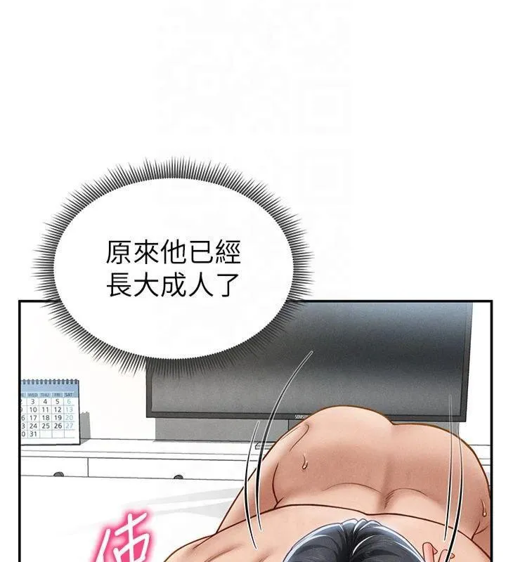 私密视角-第19話-阿姨在上面搖 - 图片 100