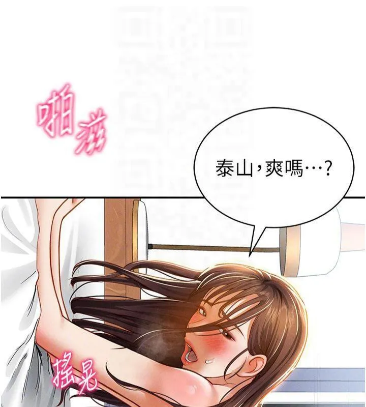 私密视角-第19話-阿姨在上面搖 - 图片 110