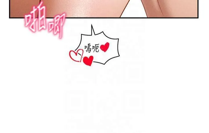 私密视角-第19話-阿姨在上面搖 - 图片 109