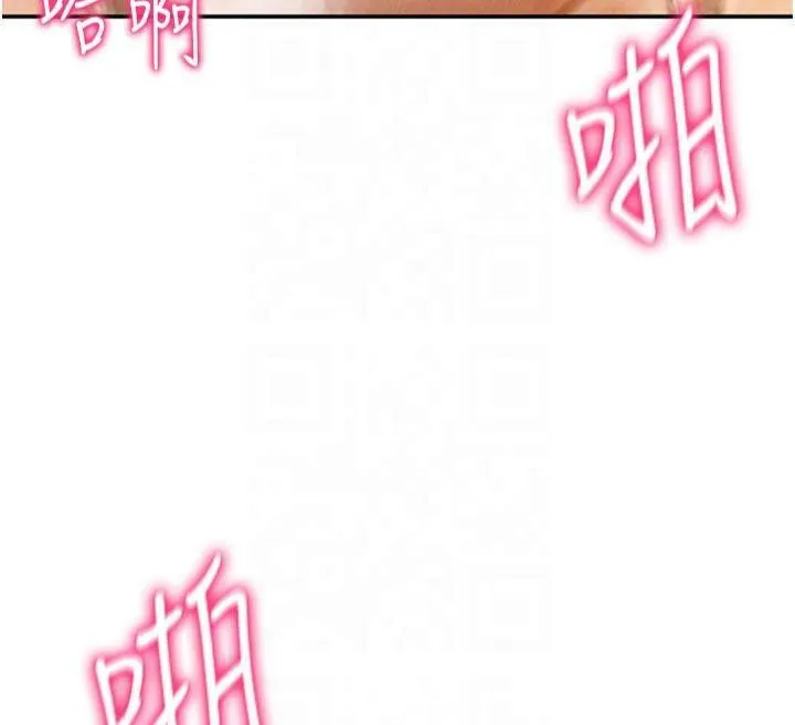 私密視角第19話-阿姨在上面搖