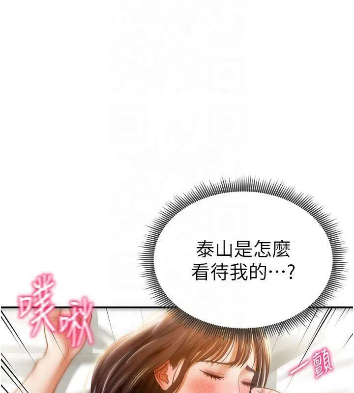 私密視角第19話-阿姨在上面搖
