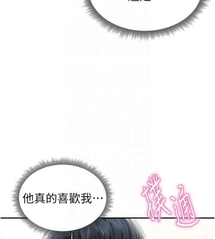 私密視角第19話-阿姨在上面搖