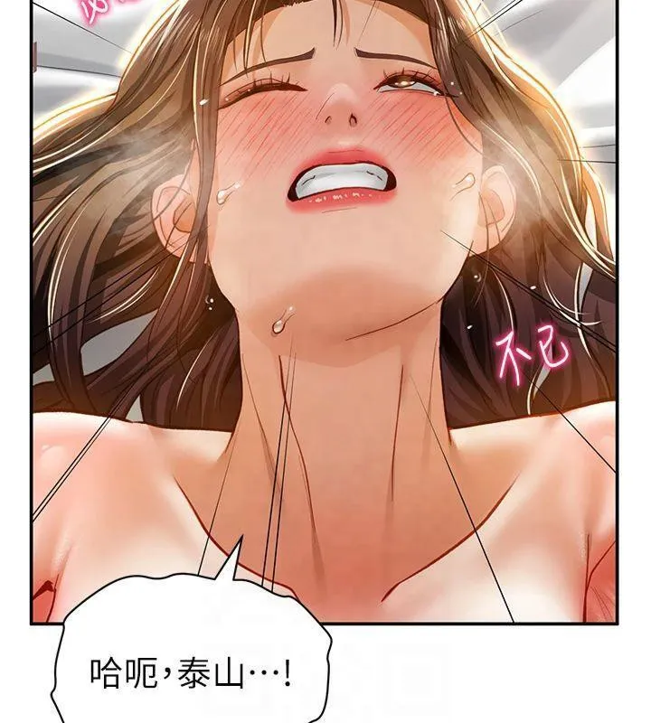 私密视角-第19話-阿姨在上面搖 - 图片 136