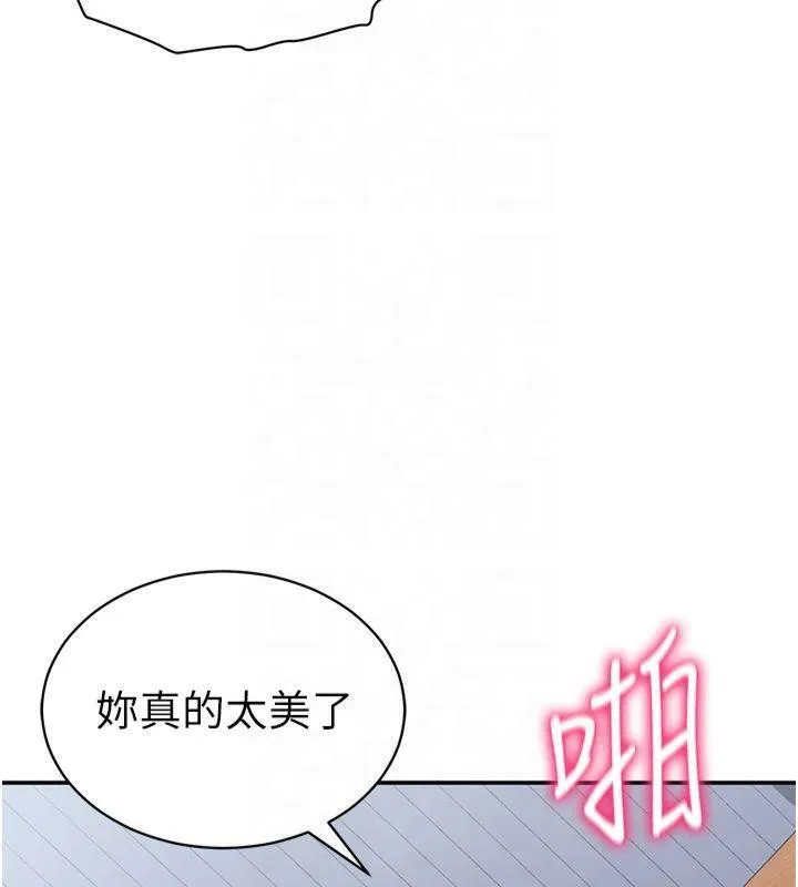 私密视角-第19話-阿姨在上面搖 - 图片 137