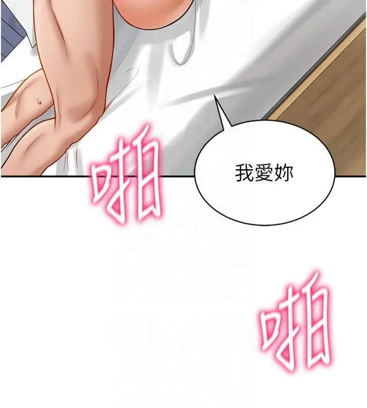 私密視角第19話-阿姨在上面搖