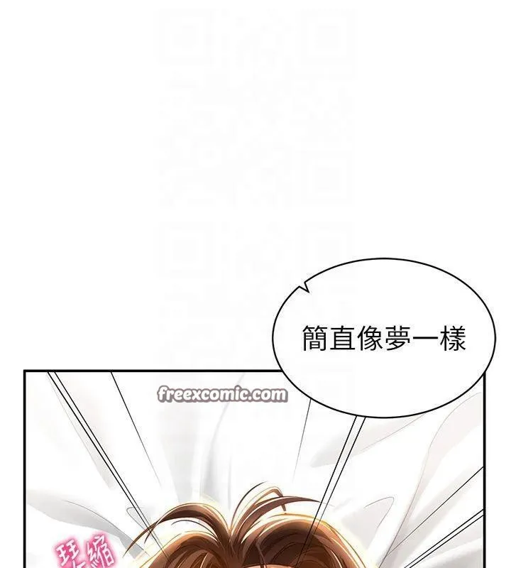 私密视角-第19話-阿姨在上面搖 - 图片 135