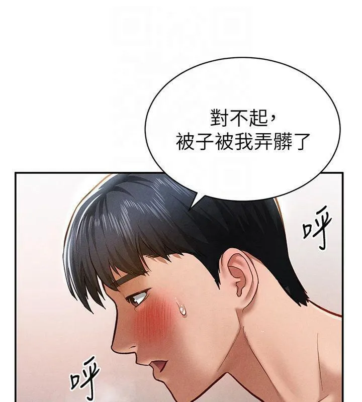 私密视角-第19話-阿姨在上面搖 - 图片 153