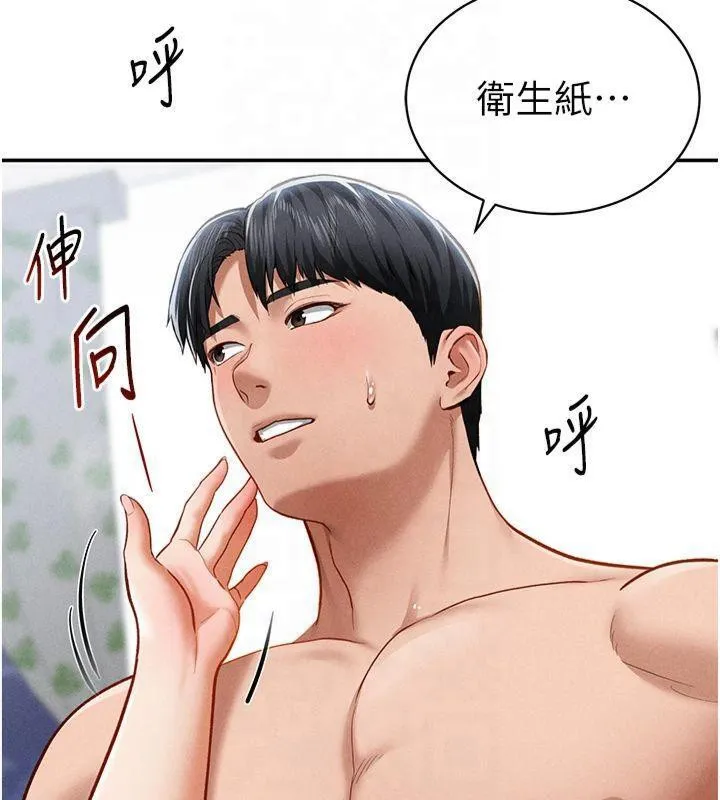 私密视角-第19話-阿姨在上面搖 - 图片 155