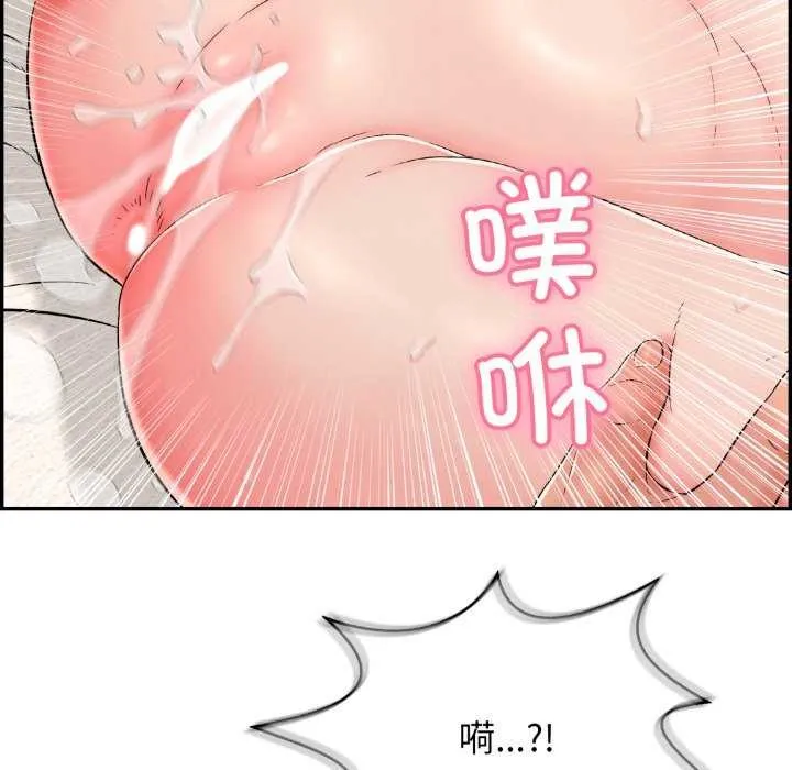 再愛我一次第6話