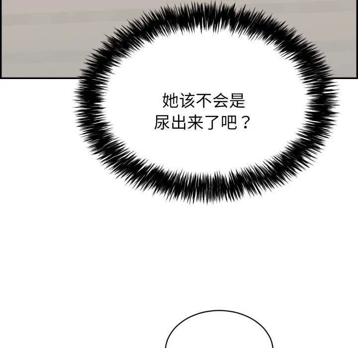 再爱我一次-第6話 - 图片 8