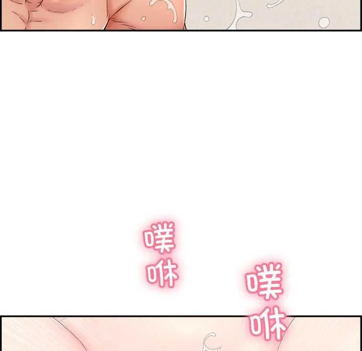 再愛我一次第6話